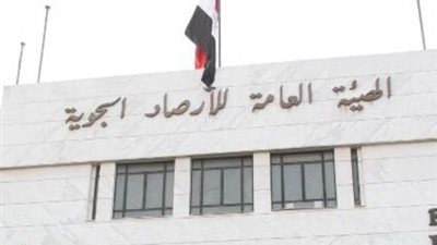 أسرار وكنوز أثرية نكشفها لكم من مكتبة الهيئة : مجموعة الأرصاد الأولى من عهد 