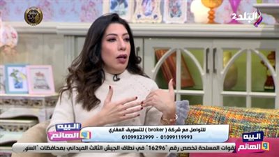خبيرة تسويق: العقار ما زال هو الاستثمار الآمن ولكن بشرط