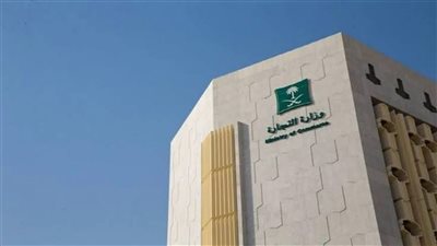 قرار عاجل من السعودية بشأن وضع 