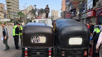 محافظ الشرقية يقرر:ضبط التكاتك المخالفة لإعادة الانضباط لشوارع الزقازيق