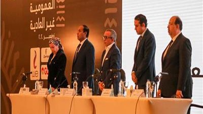 قرار مهم من الجمعية العمومية ضد اللجنة الخماسية