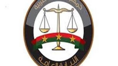 بيان هام مشترك منَ النيابة العامة المصرية والنيابة الجمهورية بروما بعد قليل