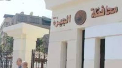 محافظ الجيزة .. تطبيق حازم لمواعيد فتح وغلق المحال والمطاعم والورش الحرفية