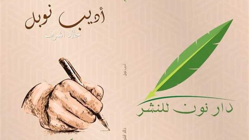 غلاف
