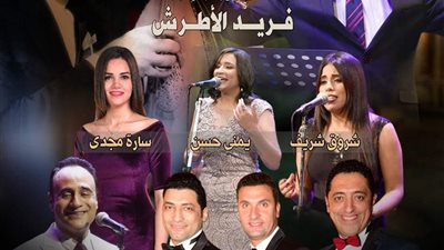 انا وانت وبس واديني معاد وقابلني بأوبرا دمنهور