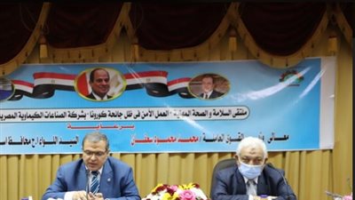 وزير القوي العاملة: المشروعات القومية وبرنامج الإصلاح الاقتصادي اسهم في امتصاص الآثار السلبية لفيروس كورونا