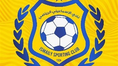 مروان فى الإسماعيلى الموسم المقبل.. اقرأ التفاصيل
