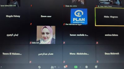 هجرس: مدونة سلوك التعامل مع النساء ذات الاعاقة تهدف للوصول للتعامل السليم معهن