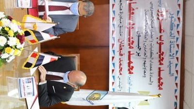 سعفان يوقيع بروتوكولي تعاون مع جامعة الأقصر للتدريب ونشر ثقافة العمل الحر