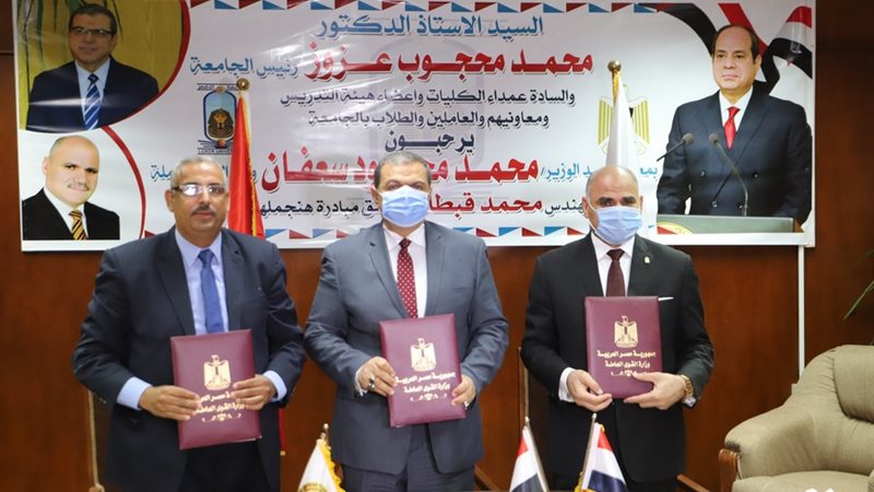 بوابة الجمهورية