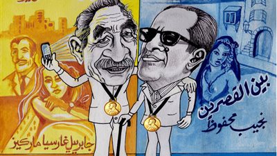 الخميس .. محفوظ يلتقي ماركيز بمتحف محمود مختار