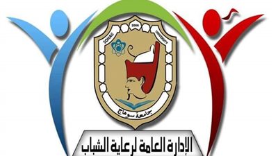 ٩٦ مشارك يتنافسون على لقب الطالب المثالي بجامعة سوهاج