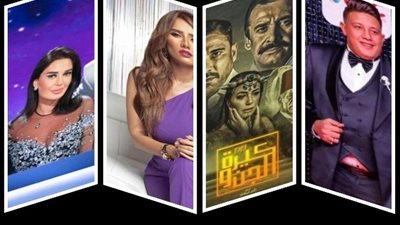 تريندات المشاهير.. غضب من تصريحات زينة .. وحمو بيكا على السجادة الحمراء لأول مرة