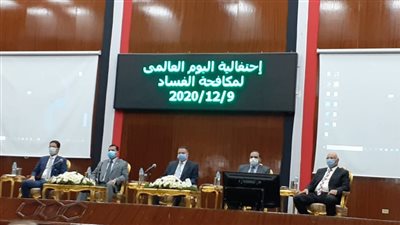 جامعة بنها تحتفل باليوم العالمى لمكافحة الفساد