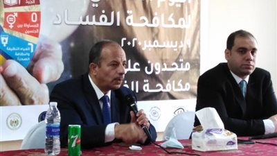 مديرية تعليم قنا تنظم ندوة موسعة حول مكافحة الفساد
