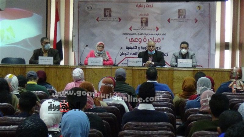 بوابة الجمهورية