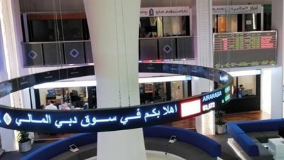 تراجع مؤشرات بورصة دبي في ختام تعاملات اليوم