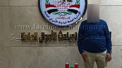 ضبط كيان تعليمى وهمى للحصول على الشهادات الدراسية بالهرم