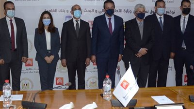 بنك القاهرة يوقع بروتوكول تعاون مع وزارة التعليم العالى لتقديم منح دراسية للطلاب المتميزين