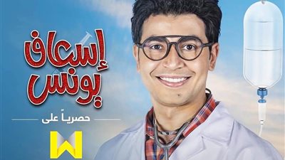 شاهد.. مواقف كوميدية تجمع أبطال 