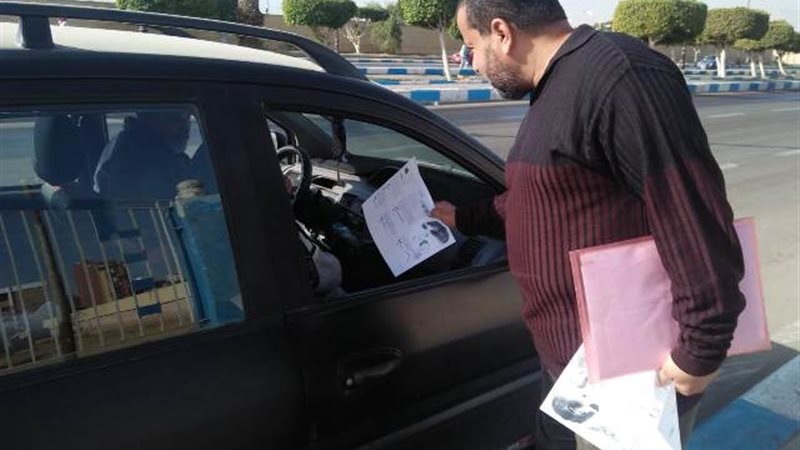 بوابة الجمهورية