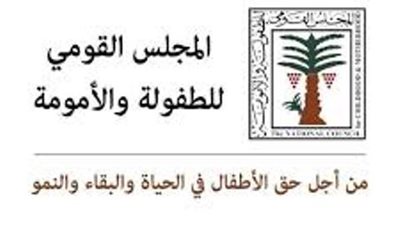 الطفولة والأمومة يدين استغلال طفل من قبل والده المطرب الشعبي للتربح