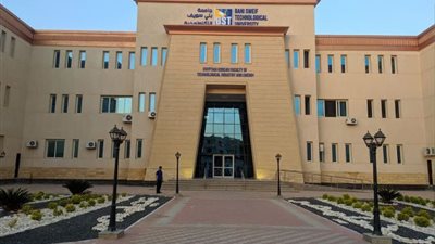 افتتاح جامعة بنى سويف التكنولوجية..الاثنين المقبل