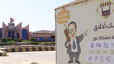 مؤسسة خيرية تربط المساعدات الإجتماعية بالأخلاق