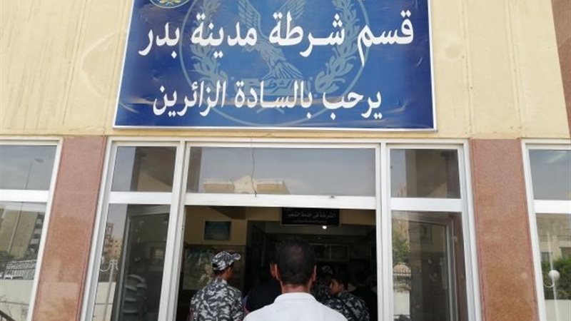 بوابة الجمهورية
