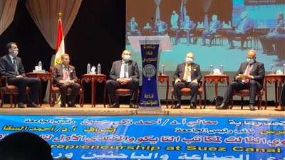 انطلاق المؤتمر الأول لريادة الأعمال بجامعة قناة السويس