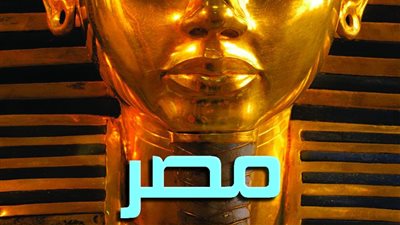 في 