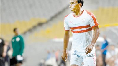 عبدالشافي يعود إلي الزمالك