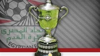 الجبلاية تعلن أسماء الأندية المشاركة فى بطولة كأس مصر 2021