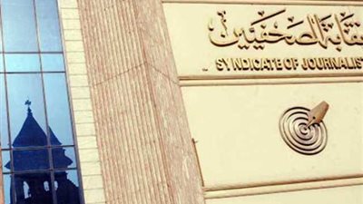 مجلس الصحفيين يوجه الشكر لمجلس الوزراء ووزارة الصحة والأطقم الطبية