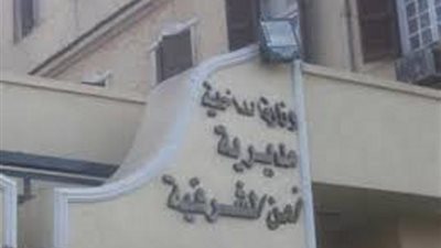 المشدد 3 سنوات لعامل لاتجاره فى المواد المخدرة