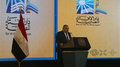 رئيس المحكمة الدستورية العليا في مؤتمر الإفتاء: حب مصر فرض عين على كل مصري