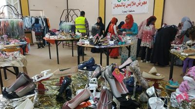 غدًا .. الأورمان تنظم معرض لتوزيع الملابس مجانًا بسوهاج