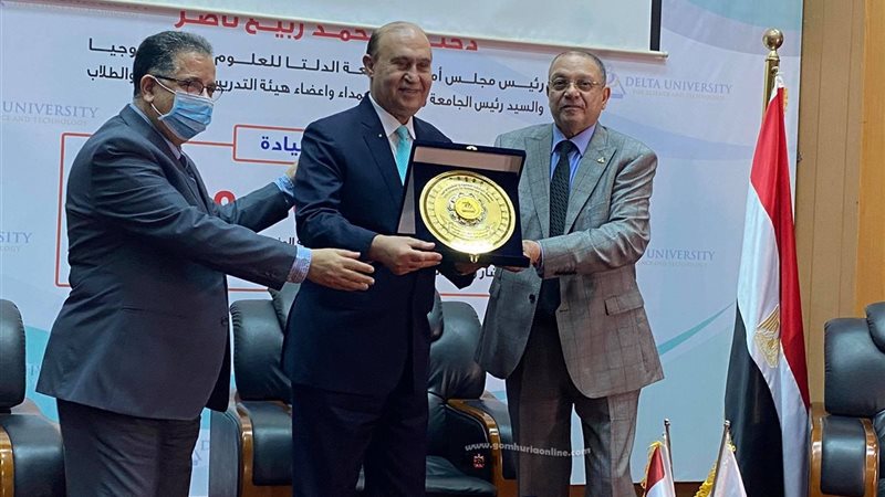 درع جامعة الدلتا