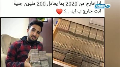 عملهم إزاي!.. ريهام سعيد تلتقي أغنى شاب في مصر وتكشف حقيقة ثروة الـ200 مليون جنيه
