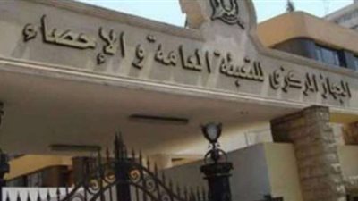 2.55% انخفاضا في الرقم القياسي للصناعات التحويلية والاستخراجية خلال أكتوبر 2020