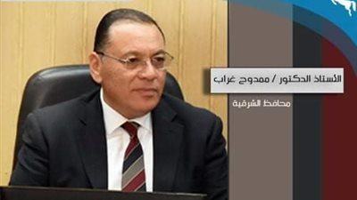 محافظ الشرقية :لاصحة لغلق المنشآت التجارية من العاشرة مساء اليوم الأربعاء وحتى صباح يوم الجمعة القادم