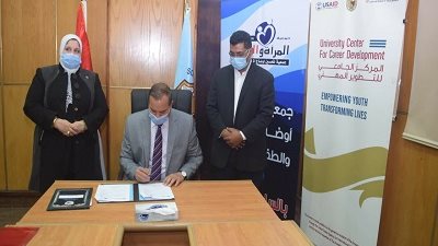 جامعة سوهاج توقع مذكرتي تفاهم مع جمعية 