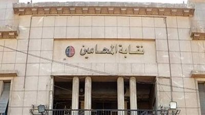 كيفية سداد رسوم بطاقة العضوية للعام الجديد والاشتراك بمشروع العلاج بنقابة المحامين