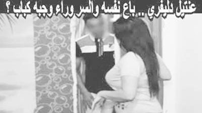 يقدم نفسه للعجائز.. والساعة بـ1000 جنيه