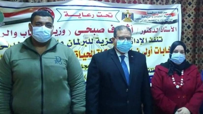 بوابة الجمهورية