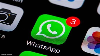 ليلة راس السنة .. واتساب يستقبل رسائل مضللة و أعلى معدل مكالمات