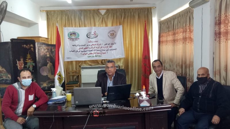 بوابة الجمهورية