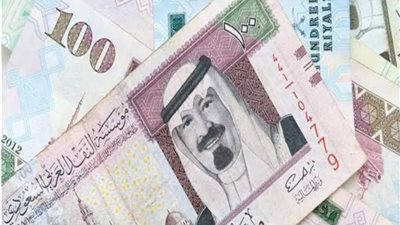 سعر الريال السعودي اليوم الأربعاء 6 يناير 2021