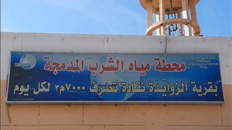 بوابة الجمهورية