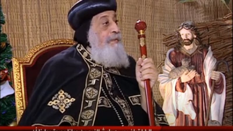 قداسة البابا تواضروس